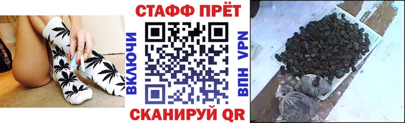Где найти наркотики Саяногорск КОКАИН  АМФЕТАМИН  A-PVP  Канабис  ГАШИШ 