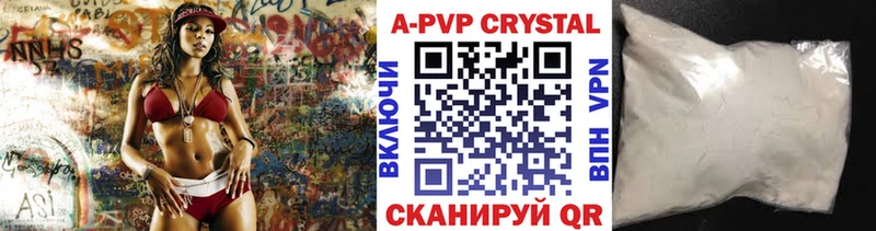 APVP мука  Саяногорск 
