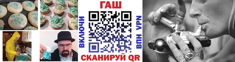 где найти наркотики  Саяногорск  Еда ТГК конопля 