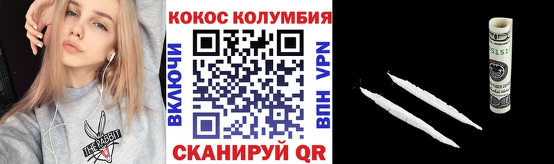 COCAIN FishScale  Саяногорск 
