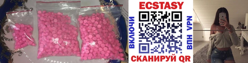 ссылка на мегу ССЫЛКА  Саяногорск  Экстази диски  наркотики 