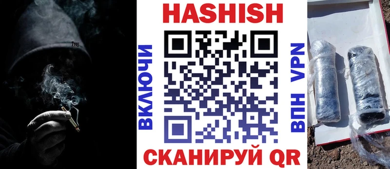 Гашиш VHQ  дарнет шоп  Саяногорск 