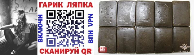 ГАШ Cannabis Саяногорск