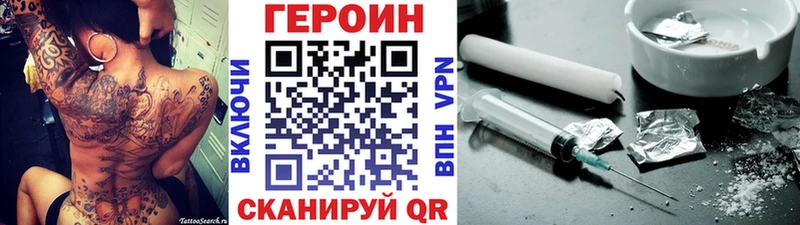 ГЕРОИН афганец  MEGA сайт  Саяногорск 