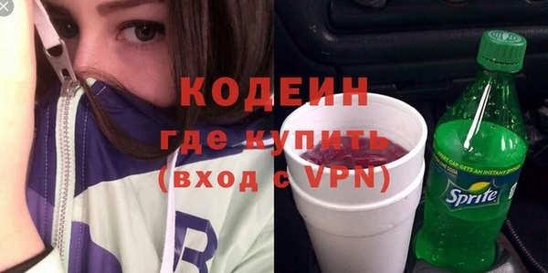 меф VHQ Беломорск