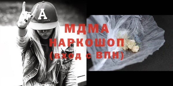 меф VHQ Беломорск