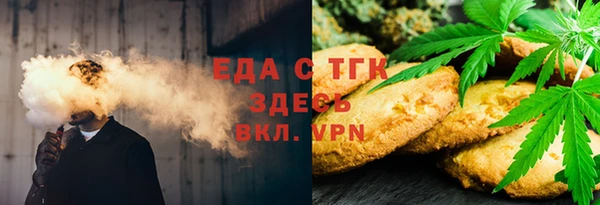 меф VHQ Беломорск