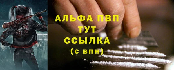 герыч Белоозёрский