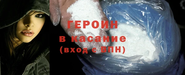 меф VHQ Беломорск