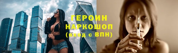 меф VHQ Беломорск