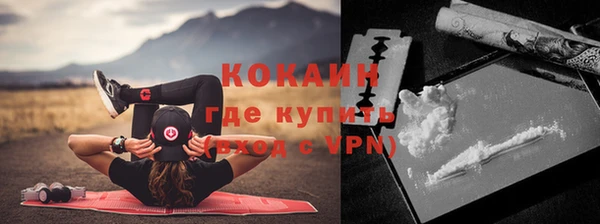 герыч Белоозёрский