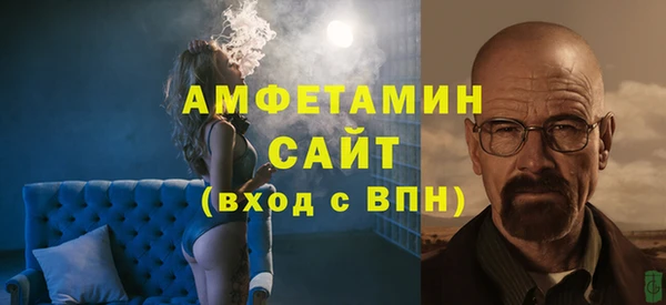 герыч Белоозёрский