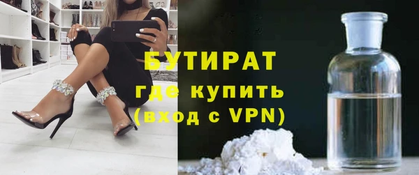 ешки Белокуриха