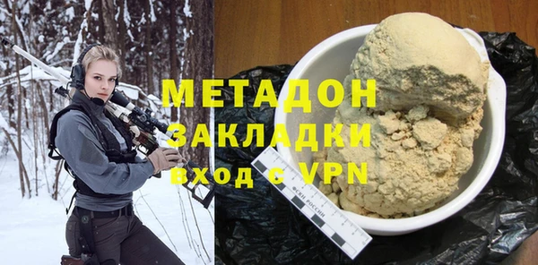 герыч Белоозёрский