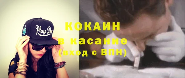 меф VHQ Беломорск