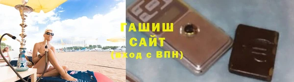 ешки Белокуриха