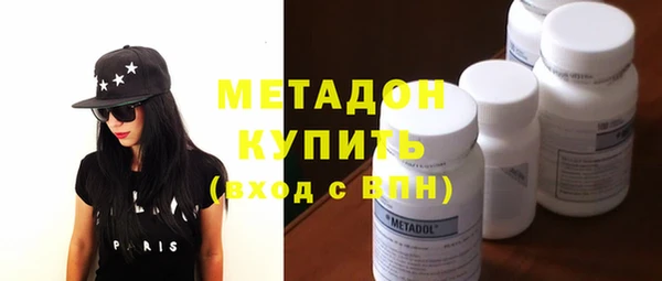 меф VHQ Беломорск