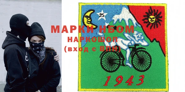 меф VHQ Беломорск