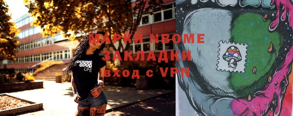 герыч Белоозёрский