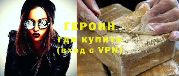 меф VHQ Беломорск