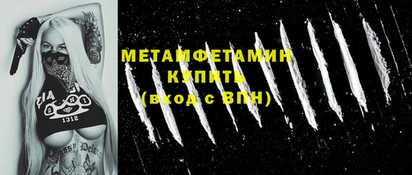 ешки Белокуриха