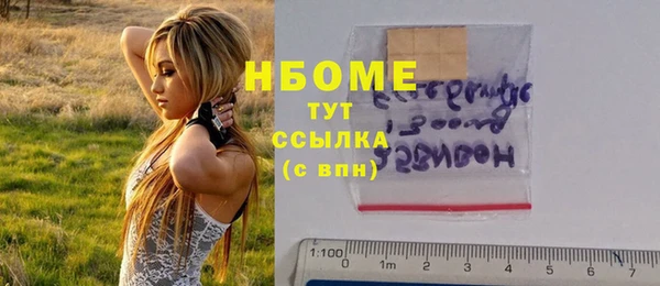 меф VHQ Беломорск