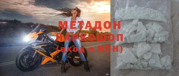 меф VHQ Беломорск