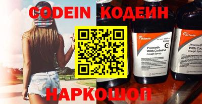 шишки Гусиноозёрск