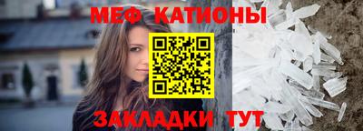шишки Гусиноозёрск