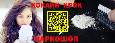 шишки Гусиноозёрск