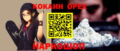 бошки Гусь-Хрустальный