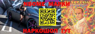 шишки Гусиноозёрск