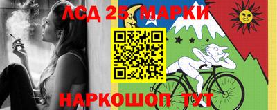 шишки Гусиноозёрск