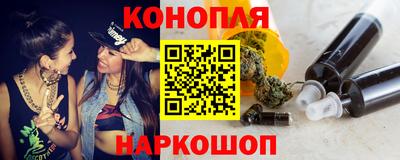шишки Гусиноозёрск