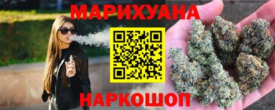 шишки Гусиноозёрск