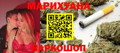 шишки Гусиноозёрск