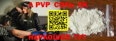 шишки Гусиноозёрск