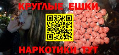 шишки Гусиноозёрск