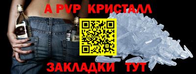 шишки Гусиноозёрск