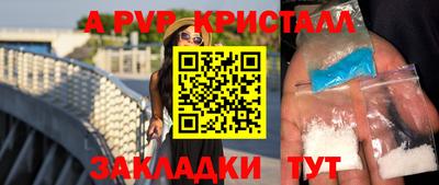 шишки Гусиноозёрск
