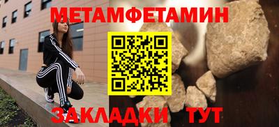 шишки Гусиноозёрск