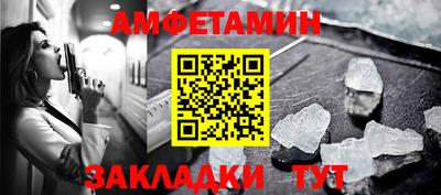 шишки Гусиноозёрск