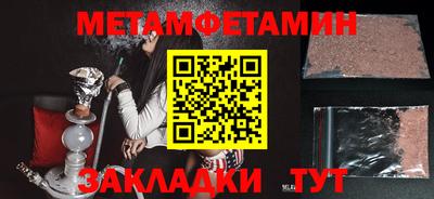 бошки Гусь-Хрустальный
