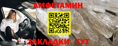 шишки Гусиноозёрск