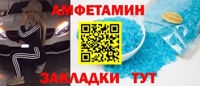шишки Гусиноозёрск