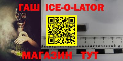 шишки Гусиноозёрск