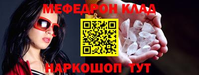 бошки Гусь-Хрустальный
