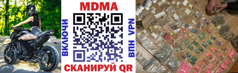 МДМА VHQ  Саяногорск 