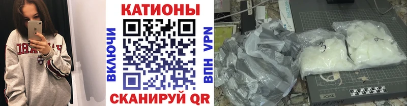 мега вход  купить  цена  Саяногорск  МЕФ кристаллы 