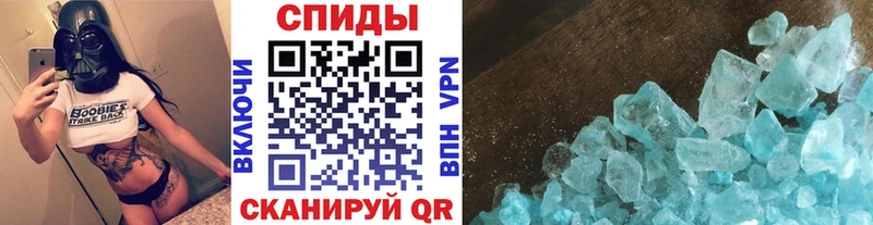 МЕТАМФЕТАМИН витя  Саяногорск 